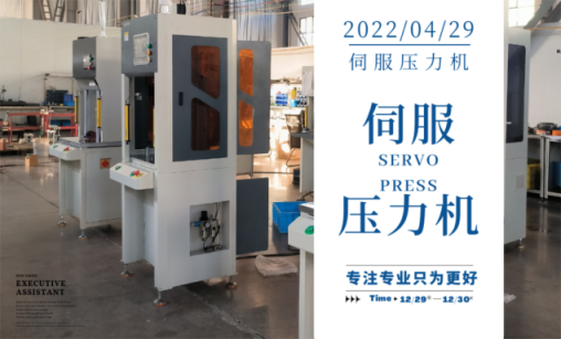 SAIMA網(wǎng)頁(yè)banner (1)